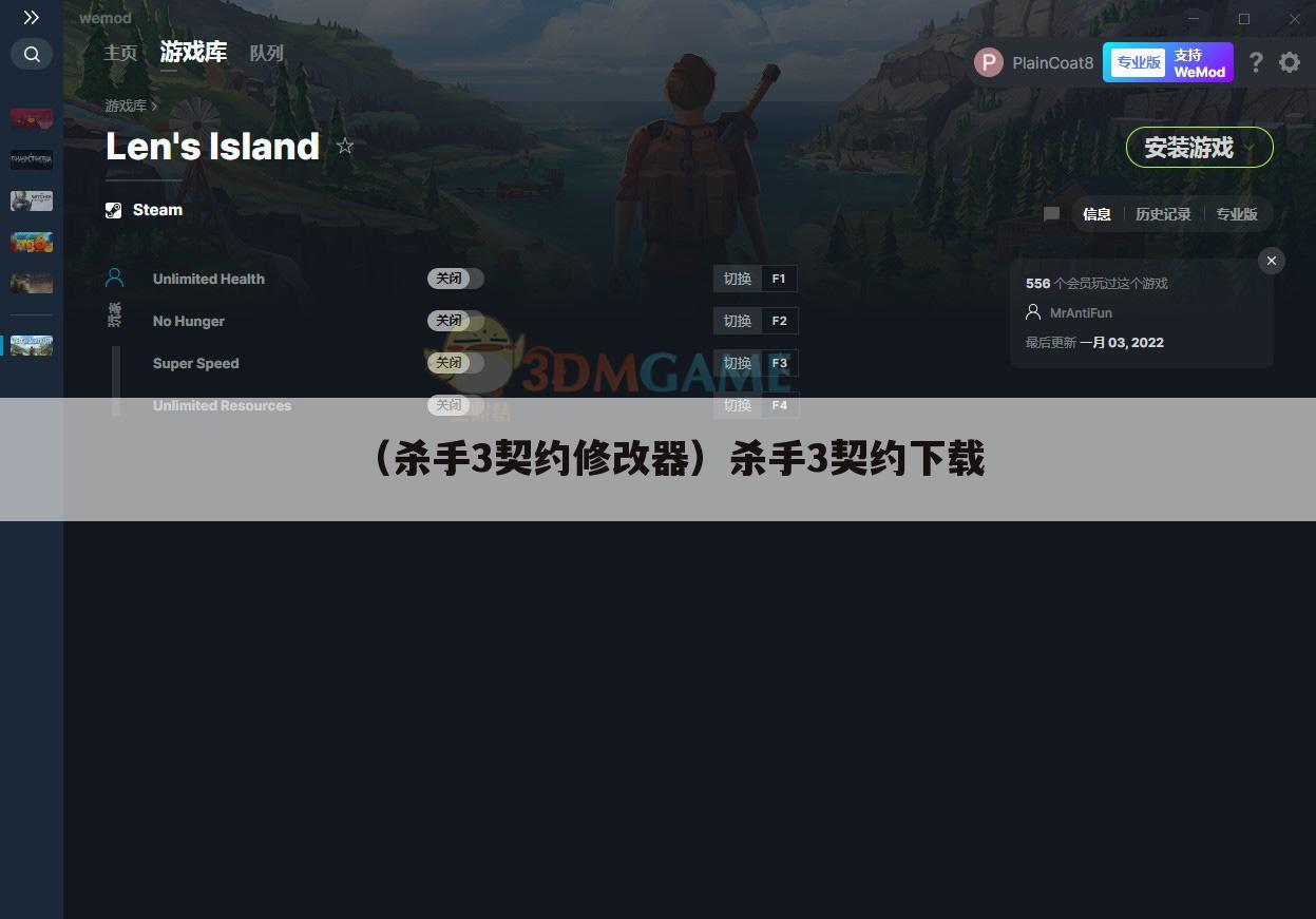（杀手3契约修改器）杀手3契约下载