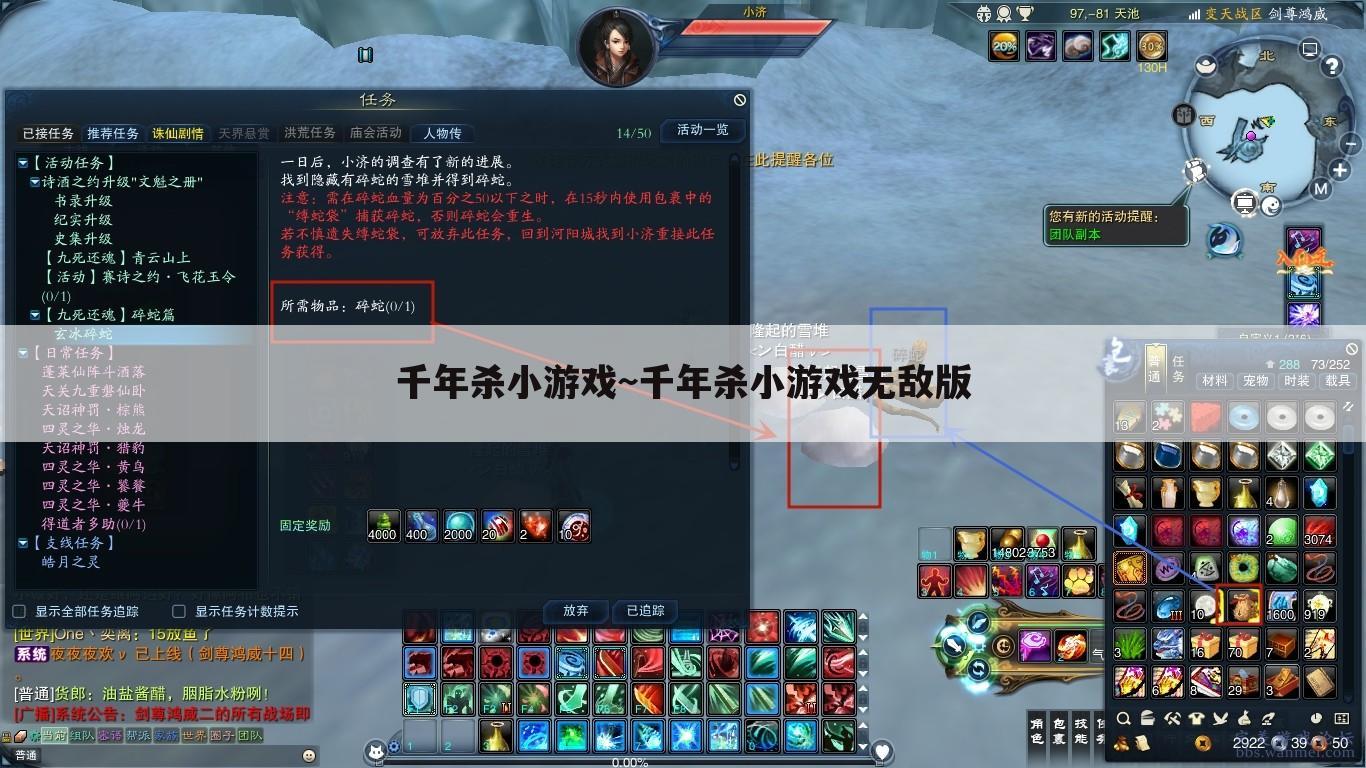 千年杀小游戏~千年杀小游戏无敌版