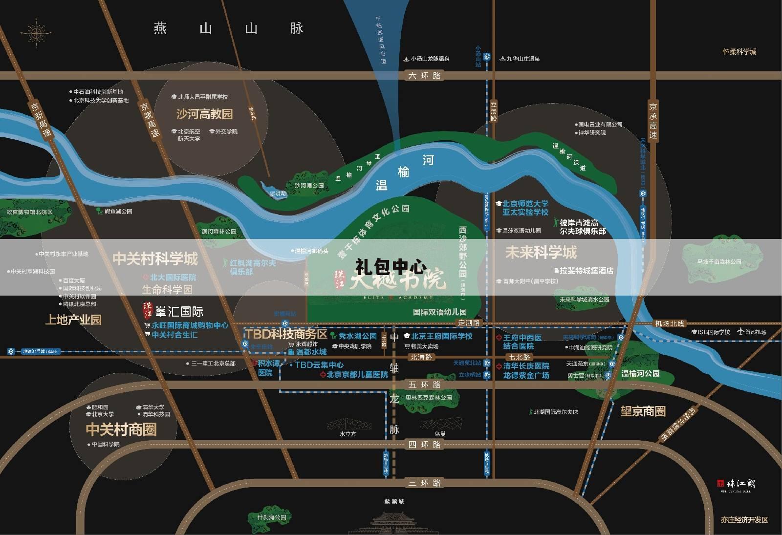 礼包中心