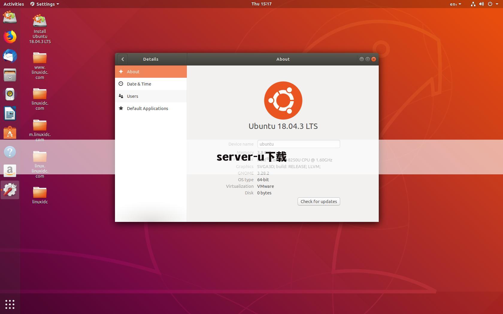 server-u下载