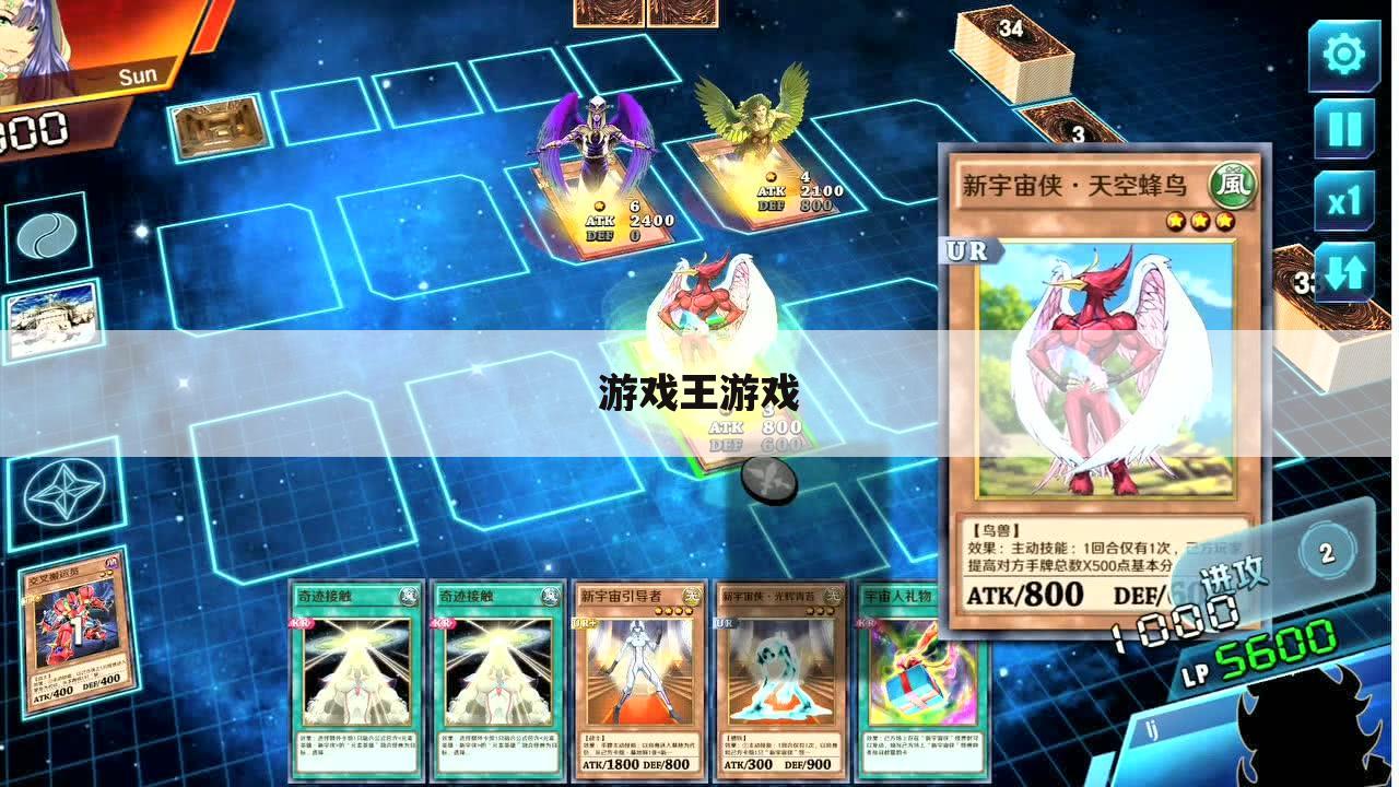 游戏王游戏