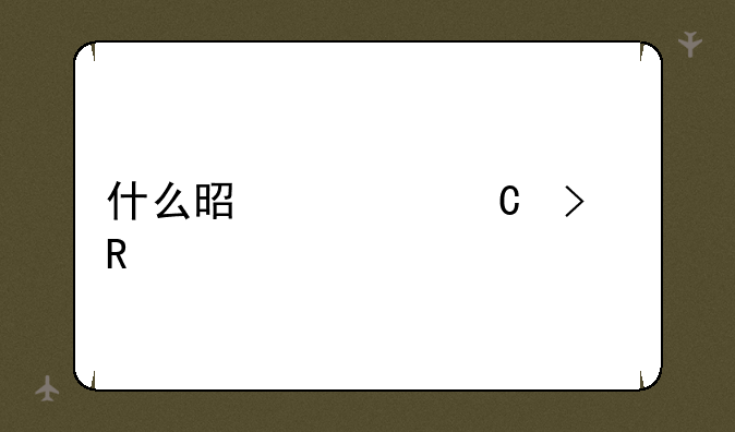 什么是幸运召唤师