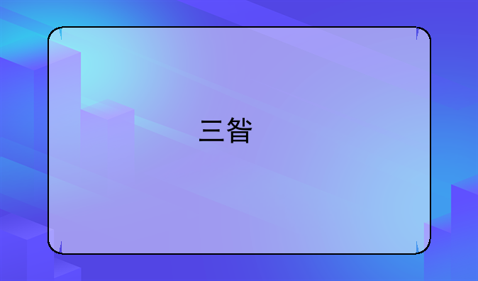 三星手机下载指南