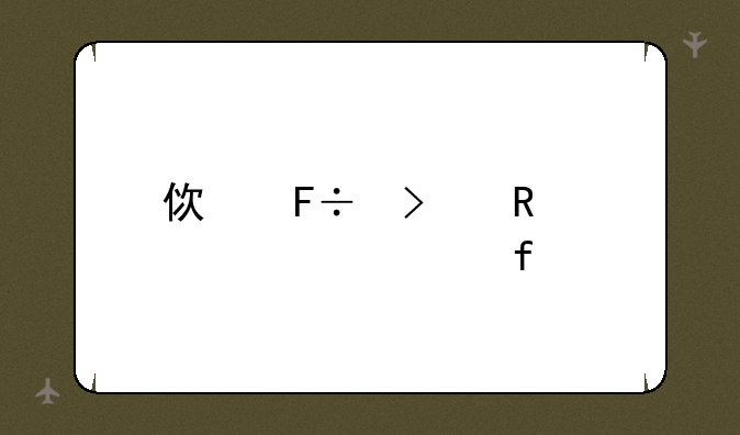 使命召唤梦幻水晶
