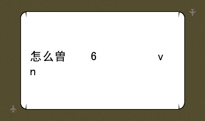 怎么替换击杀图标
