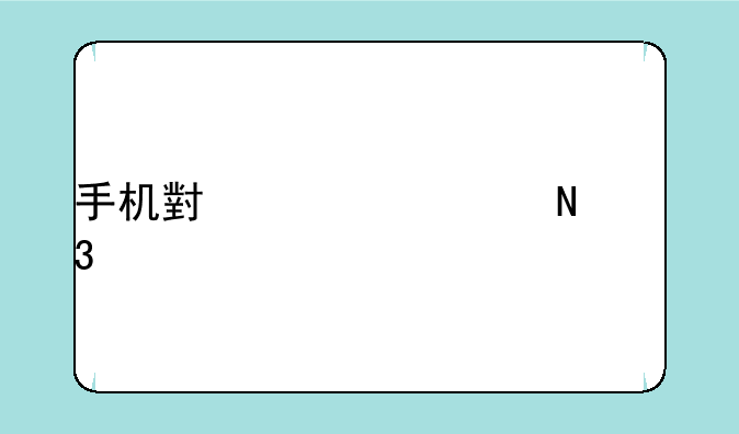 手机小黄油哪里找