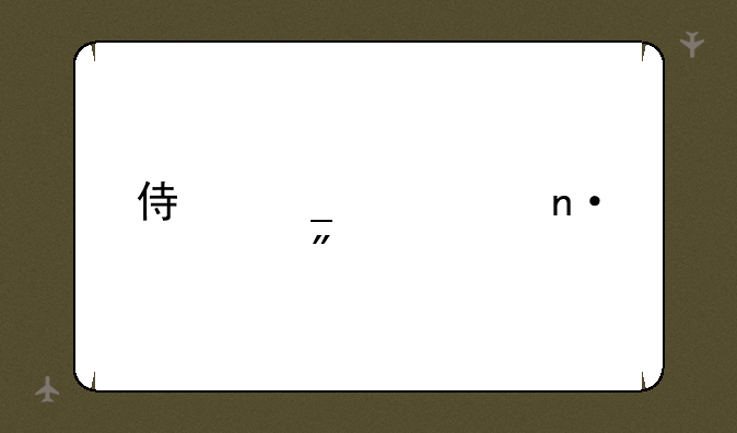 侏罗纪公园游戏