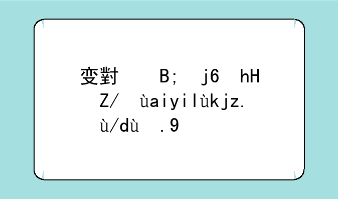 变小后随意进入女孩身体游戏