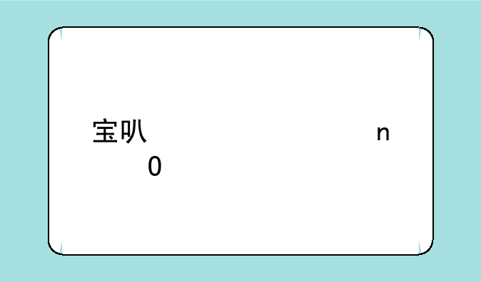 宝可梦大集结手游下载国