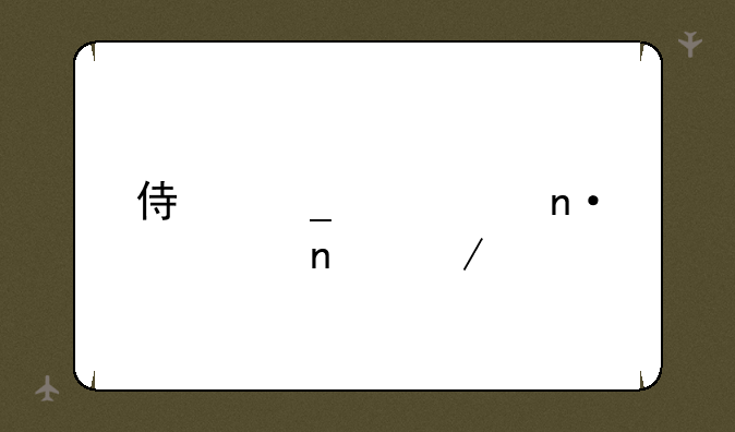 侏罗纪公园全集下载
