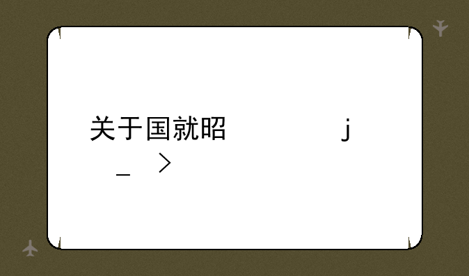 求最新，最全的轩辕剑资
