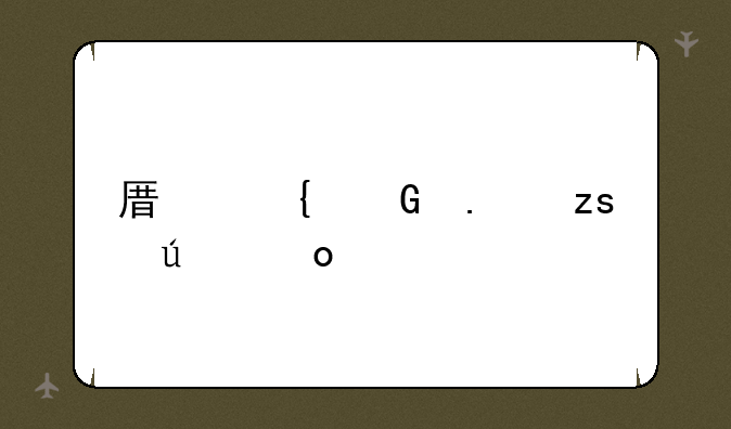 <b>原神金苹果群岛解密</b>