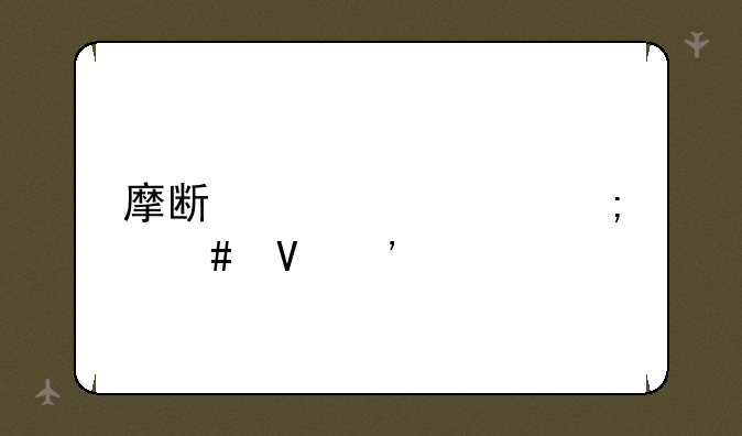 摩斯密码怎么敲汉字