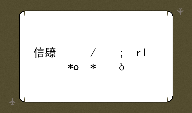 信长之野望14威力加强版
