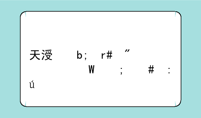 天涯明月刀心法怎么获得