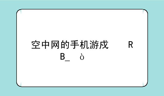 恶魔法则的游戏简介——