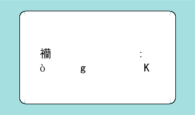 西游记释厄传沙僧角色攻略