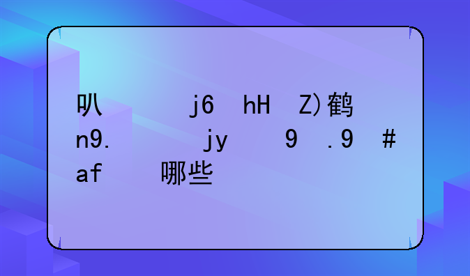 可以随意触摸人物的游戏有哪些？