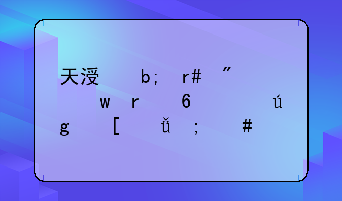 天涯明月刀话本荡平龙首山怎么过