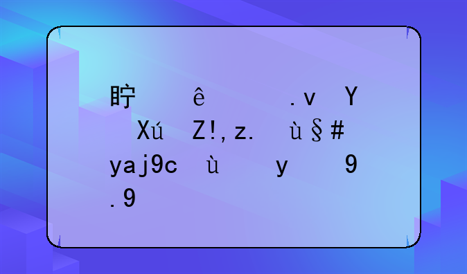 真人模拟器可脱身服全去掉的游戏