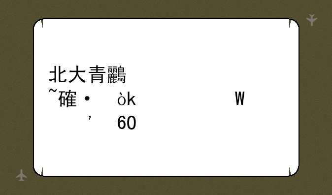 北大青鸟设计培训：如何学安卓手机游戏开发技术？