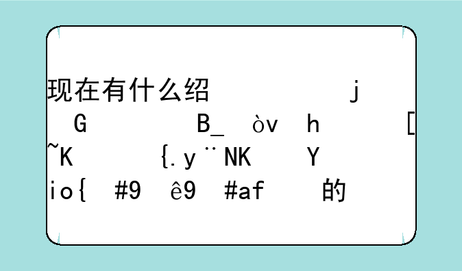 （第九城市王者世界是什