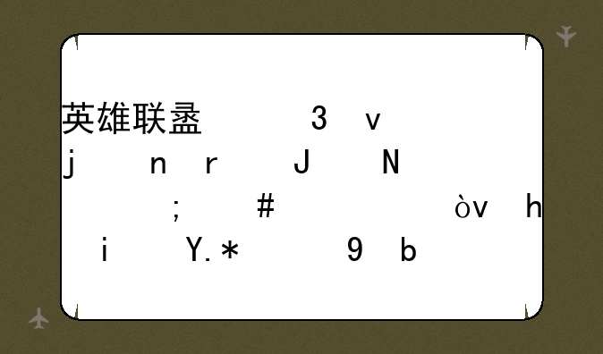 英雄联盟里面的雷霆咆哮怎么出装？我是个新手不知道怎么玩