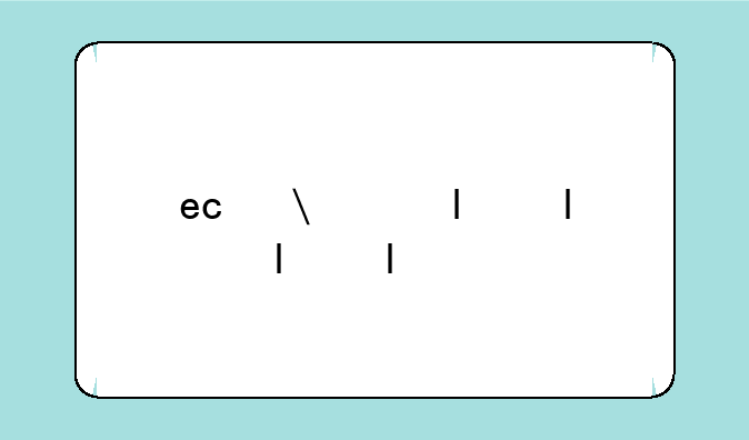 ec修改器