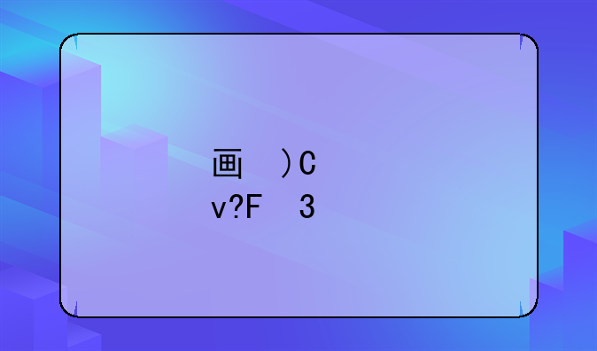 画皮2游戏